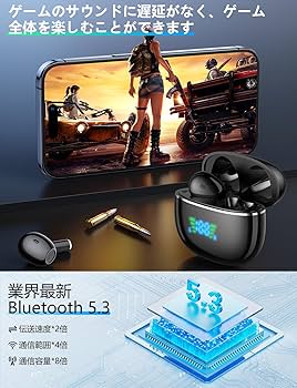 13-27 在庫処分❣️ ワイヤレスイヤホン bluetooth 5.3 LCD Amazon.co.jp: 【Bluetooth 5.3・2024新登場】Bluetooth 5.3+EDR